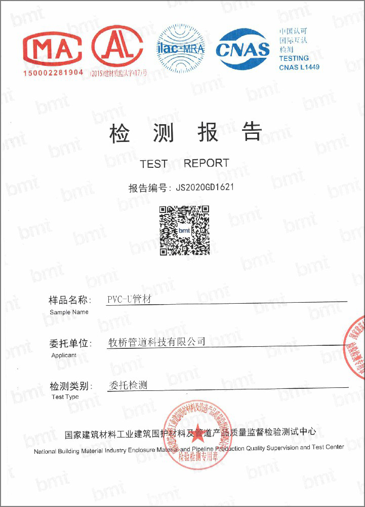 畜禽良种场荣誉资质