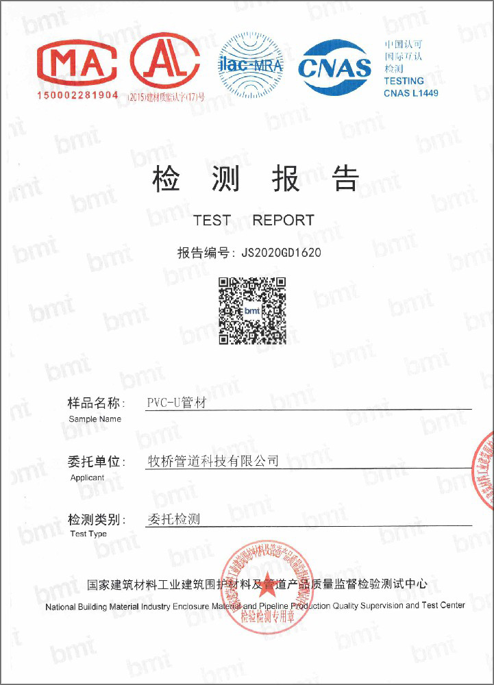 畜禽良种场荣誉资质