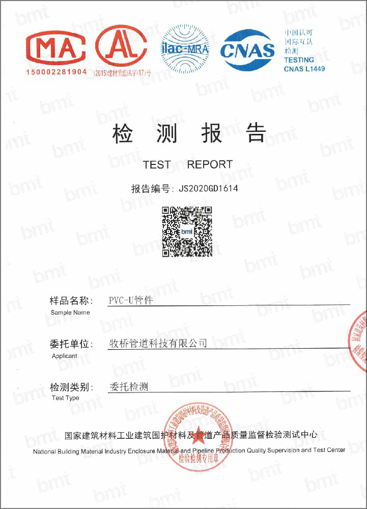 畜禽良种场荣誉资质