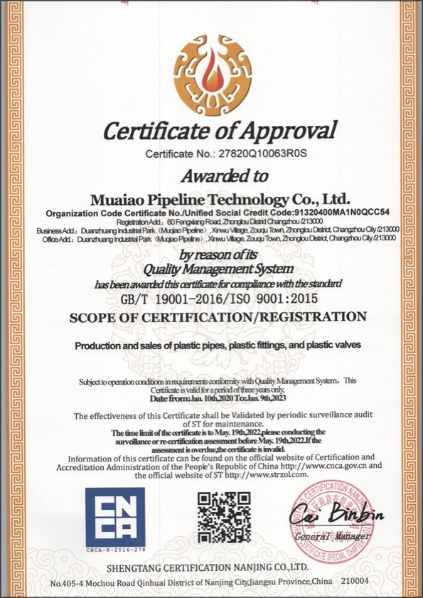 畜禽良种场荣誉资质